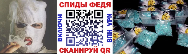 Amphetamine 97% Зеленоградск