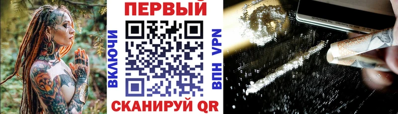 закладки shop какой сайт кракен ТОР АМФЕТАМИН Premium Зеленоградск