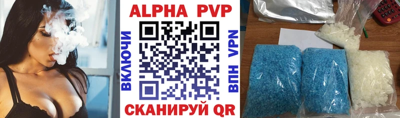 MEGA сайт  Зеленоградск  Alpha PVP СК КРИС 