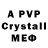 Amphetamine Premium InsertFlashyName