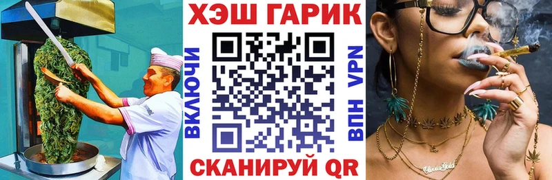 как найти закладки  Зеленоградск  Cannafood марихуана 