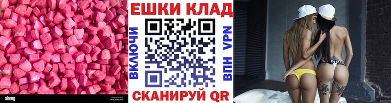 ЭКСТАЗИ Punisher  купить наркоту  Зеленоградск 