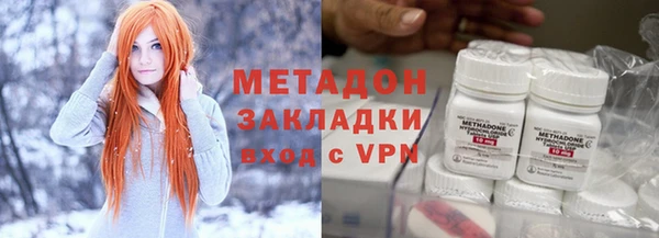 COCAINE Алексин