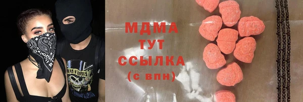 COCAINE Алексин