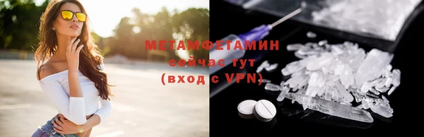 амф Видное