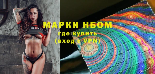 COCAINE Алексин