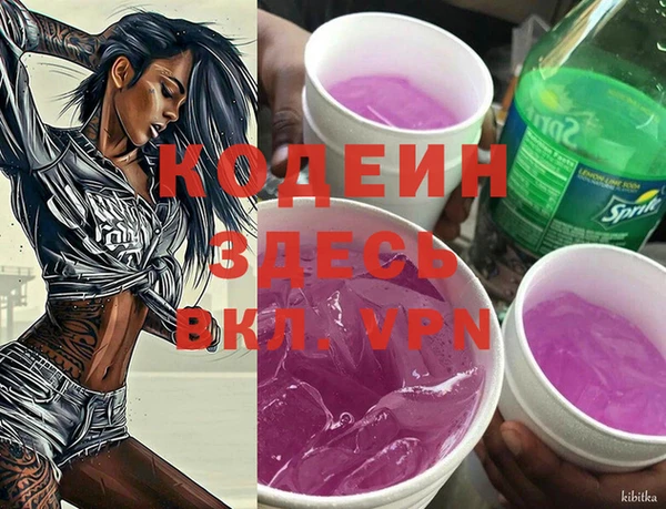 COCAINE Алексин