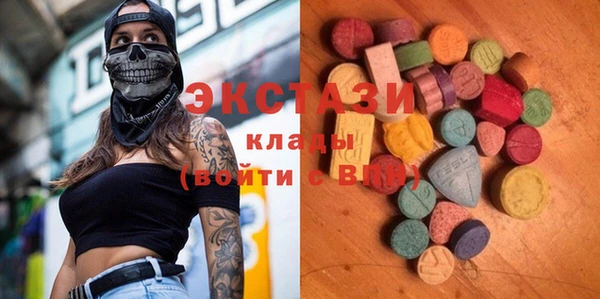 COCAINE Алексин