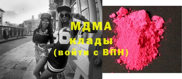 стафф Ветлуга