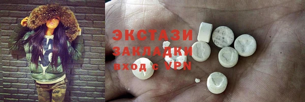 COCAINE Алексин