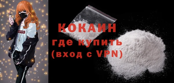 MDMA Весьегонск