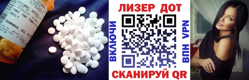 наркошоп  Зеленоградск  ЛСД экстази ecstasy 