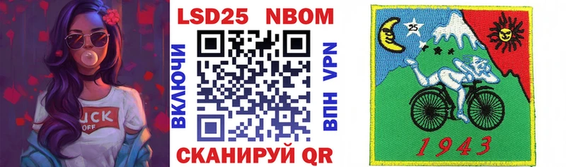 Марки 25I-NBOMe 1,5мг  площадка клад  Зеленоградск 
