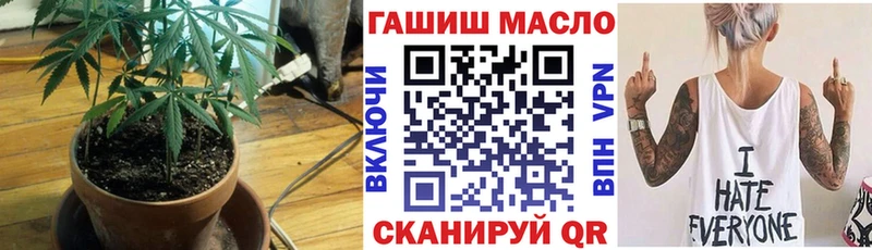 Дистиллят ТГК Wax  цены наркотик  ОМГ ОМГ ссылки  Зеленоградск 