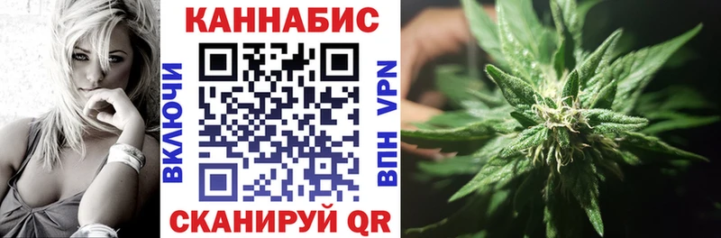 Каннабис THC 21%  Зеленоградск 
